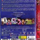 dvd, FC Barcelona. More Than a Club 2 dvd [soccer] UUSI/NEW - pikkukuva 2