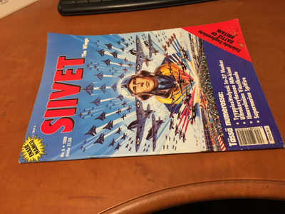 SIIVET LEHTI 5/1990 HYVÄ