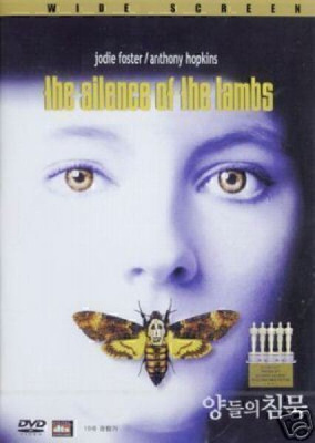 The Silence of the Lambs (1991) R0 / DTS