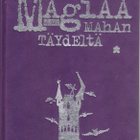 Debi Gliori: Magiaa mahan täydeltä (sid. Wsoy 2002) - pikkukuva 1