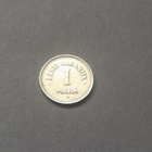 Eesti Vabariik, 1 mark, 1922 - pikkukuva 1