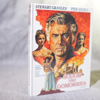 Sodom and Gomorrah ( Blu-ray ) 1962 - pikkukuva 1