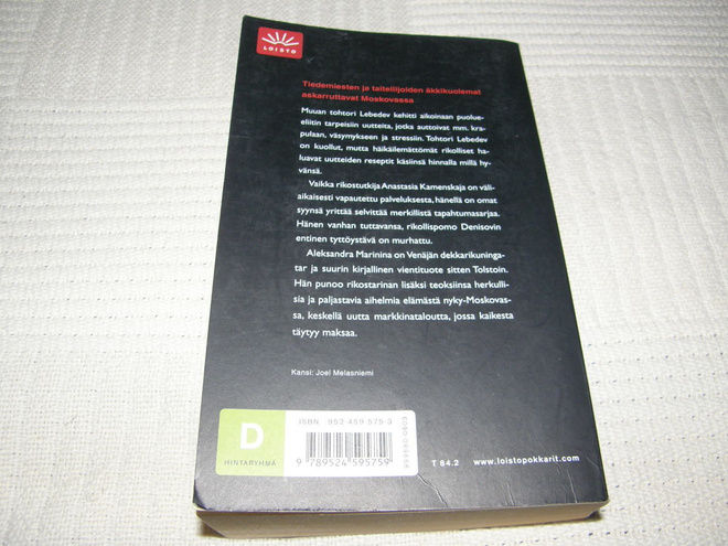 Item image