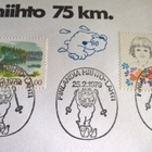Kuori Finlandia hiihto 1979 erikoisleimalla - pikkukuva 1