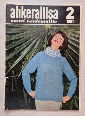 Ahkeraliisa # 2 / 1961