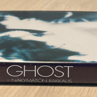 Ghost – näkymätön rakkaus (1990) Patrick Swayze & Demi Moore - pikkukuva 3