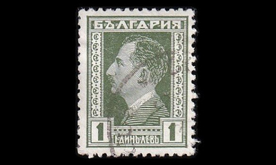 Bulgaria 210 o Tsaari Boris 1 L (1928)