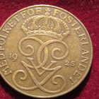 5 öre 1925. Ruotsi-Sweden - pikkukuva 1
