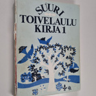 Aapeli (toim.) Vuoristo : Suuri toivelaulukirja 1 - pikkukuva 1