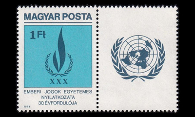 Unkari 3334zf ** Ihmisoikeuksien julistus 30v (1979)
