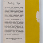 Ludvig Hope : Rauhaa rauhattomille - pikkukuva 2