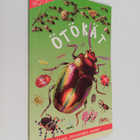 Ötökät - pikkukuva 1