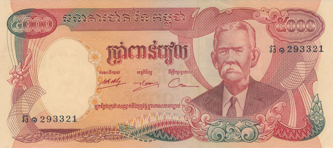 Cambodia 5.000 Riels 1974 P171a #135