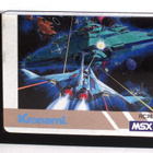 MSX rom rc742 Nemesis Konami - pikkukuva 3