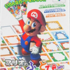 Mario no Photopi (Japanese Release) - pikkukuva 1