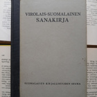 Virolais-suomalainen sanakirja / Eesti-soome sonaraamat - pikkukuva 1