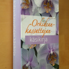 Orkideankasvattajan käsikirja ( Komet ) - pikkukuva 1