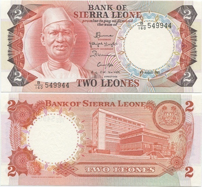 Sierra Leone 2 Leones 1985 (P-6h) UNC
