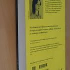 Yoko Ogawa : Muistipoliisi ( 1.p. 2021 ) - pikkukuva 2