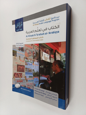 Kristen Brustad : Al-Kitaab fii taallum al-Arabiyya = A t...