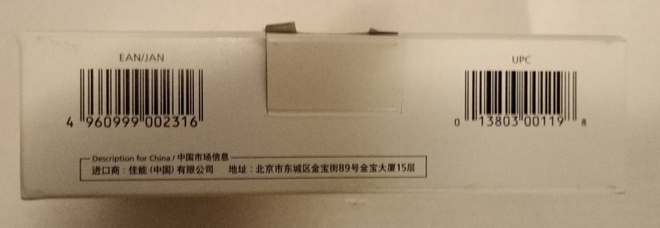 Item image