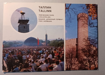 Tallinna, Tallinnan Laulujuhlat v. 1993, p. 1994