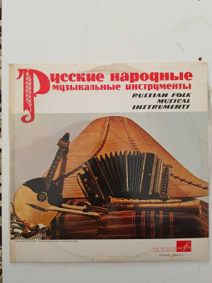 pucckue hapoghle