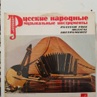 pucckue hapoghle - pikkukuva 1