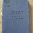 CCCP: työkirja - pikkukuva 1