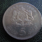 MOROCCO 5 DIRHAMS 1980 RAS.1 - pikkukuva 2