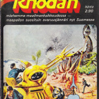 Perry Rhodan  8 (1975) Venuksen salaisuus - pikkukuva 1