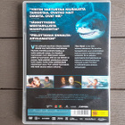 DVD: The Reef (Damian Walshe-Howling, Zoe Naylor 2010) - pikkukuva 2