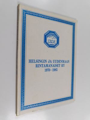 Toivo Sainio ym. : Helsingin ja Uudenmaan rintamanaiset r...