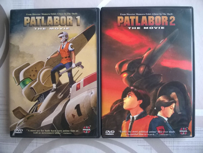 Patlabor 1 & 2 DVD