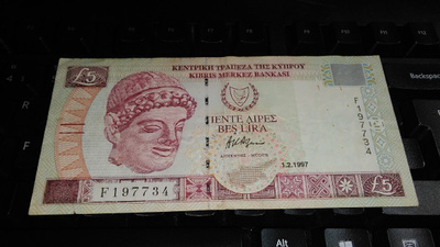 Cyprus Kypros 5 pounds 1997 F-VF-