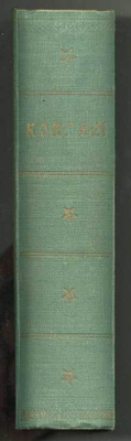 Koraani  (1.p., 1942)