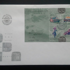 FDC Finlandia 95: Moottoriurheilu 10.5.1995 LaPe 1293-1296 - pikkukuva 1