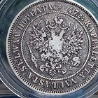 Suomen 2 mk hopearaha 1874 - pikkukuva 3