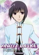 Fruits Basket - Vol. 2 (DVD)