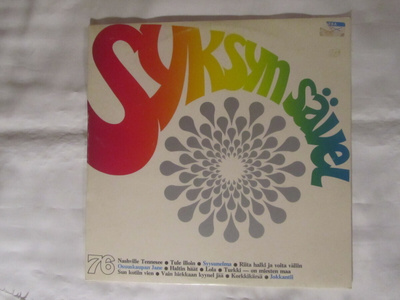 V/A: Syksyn Sävel  76    LP    1976