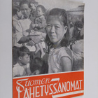 suomen lähetyssanomat nro 3/1958 - pikkukuva 1