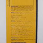 Gaudeamus kirja & Otatieto : syksy 2005 luettelo - pikkukuva 2