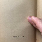 Astrid Lindgren: Kerstin ja minä. 1949. 1.p. - pikkukuva 4