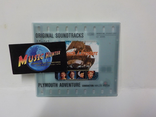 MIKLÓS RÓZSA - PLYMOUTH ADVENTURE UUSI SOUNDTRACK CD
