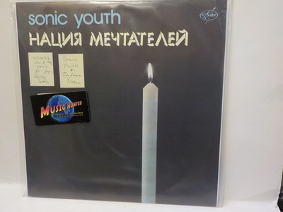 SONIC YOUTH - Daydream Nation M-/M- CCCP 91 PRESS LP