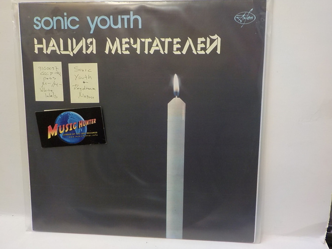 SONIC YOUTH - Daydream Nation M-/M- CCCP 91 PRESS LP