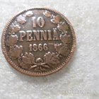 10 penniä 1866 kulkematon. - pikkukuva 3
