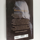 Karita Mattila : Karita Mattila : korkealta ja kovaa - pikkukuva 2