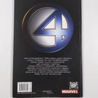 Mike Carey : Fantastic 4 - pikkukuva 2