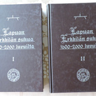 Lapuan Erkkilän sukua 1600-2000 luvuilta I-II - pikkukuva 1
